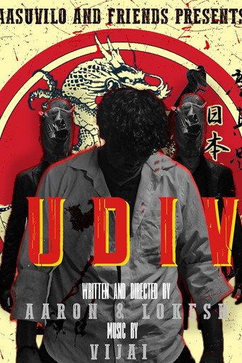 Mudivu (2024) poster