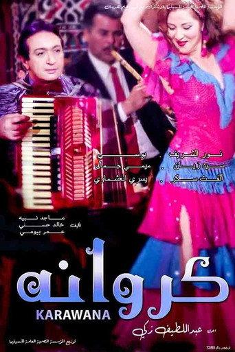 Karawana (1993) poster