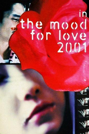 In the Mood for Love 2001 (2025) poster