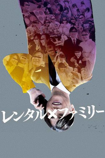 Rental Family (2023) poster