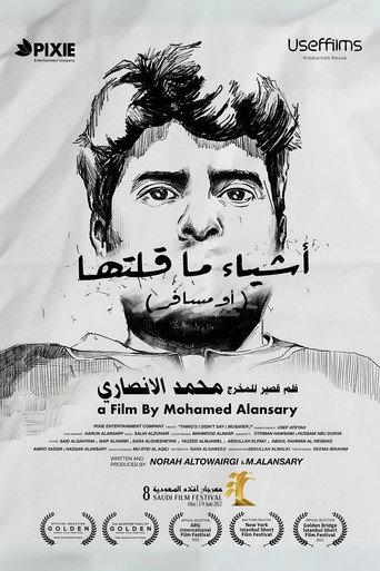 Things i didn’t say (or Musafer) (2022) poster