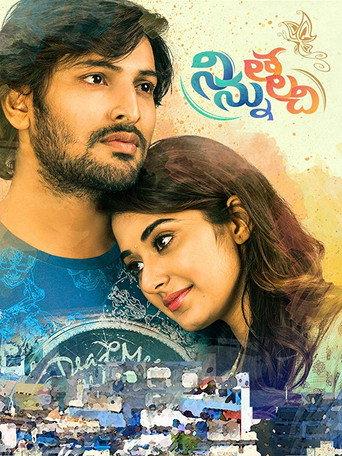 Ninnu Thalachi (2019) poster