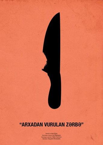 The Stab in the Back (1979) poster
