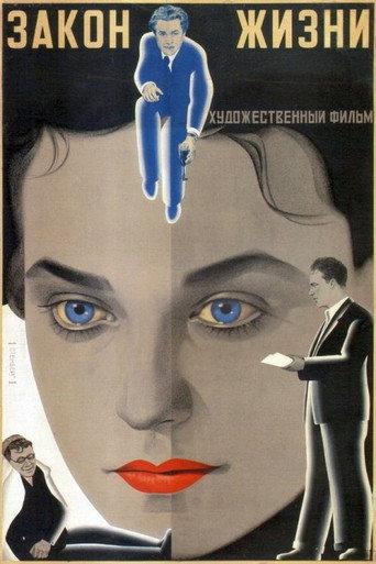 The Law of Life (1940) poster