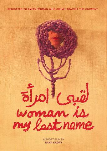 Woman Is My Last Name (2022) poster