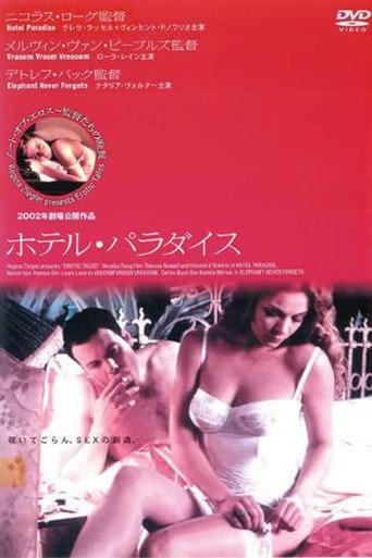 Hotel Paradise (1995) poster