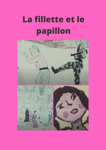 La fillette et le papillon (1980) poster