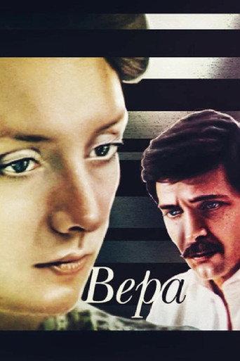 Vera (1986) poster