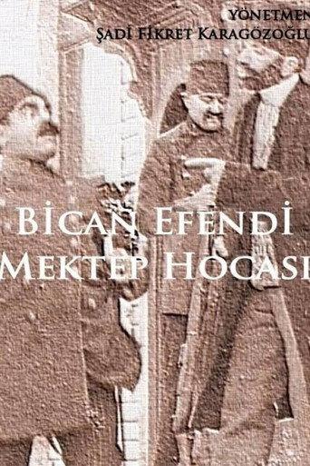 Bican Efendi Mektep Hocası (1921) poster