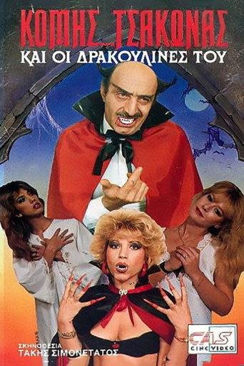 Count Tsakona and His Draculettes (1989) poster