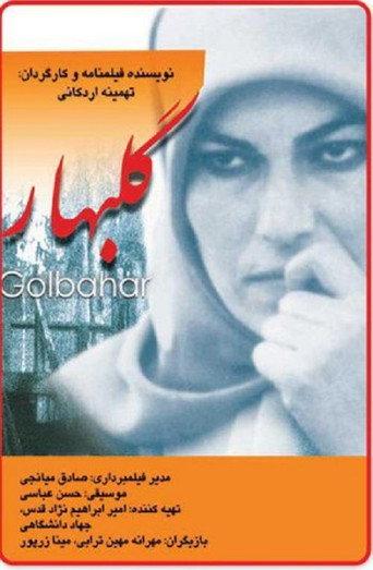Golbahar () poster