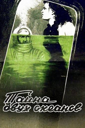 The Secret of Two Oceans (1957) poster