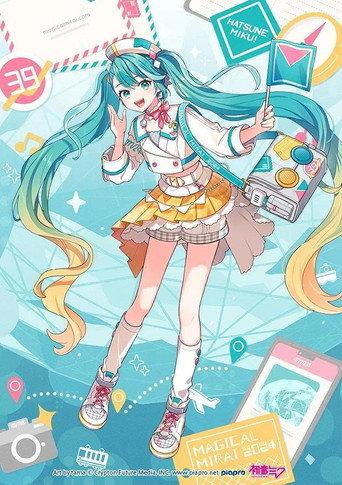 初音ミク マジカルミライ 2024 (Daily Songs) (2024) poster