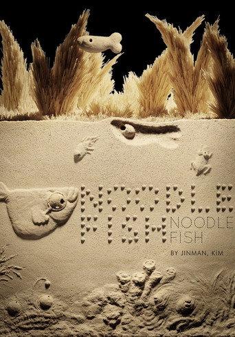 Noodle Fish (2012) poster