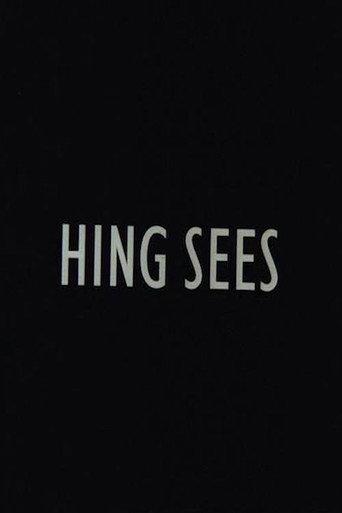 Having Soul (2002) poster