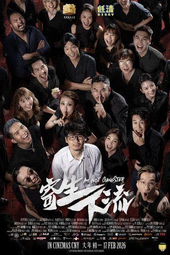 I'm Not Gangster (2026) poster