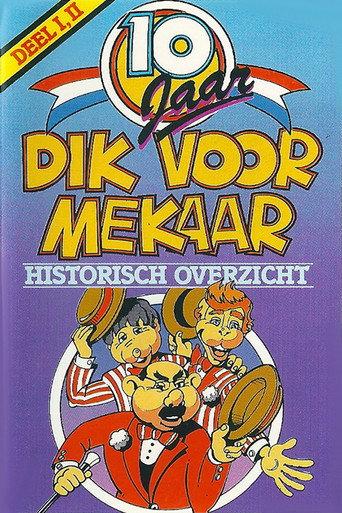 Andre Van Duin - Dik Voor Mekaar (1985) poster