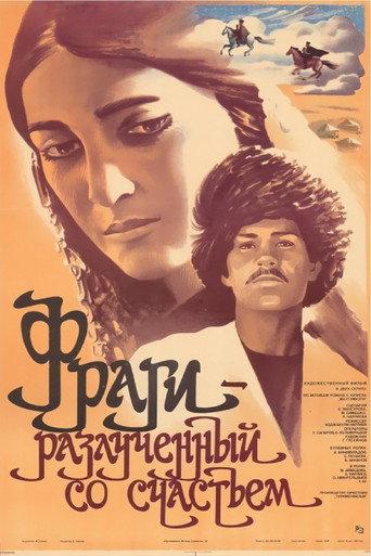 Fragi - Away from Happiness (1984) poster