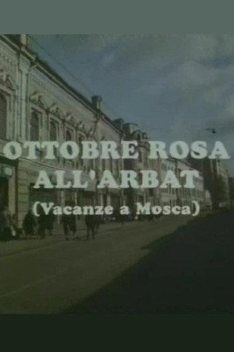 Ottobre rosa all'Arbat (Vacanze a Mosca) (1991) poster