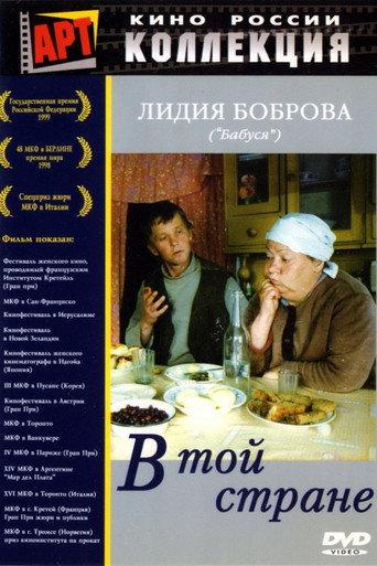 In That Land (1998) poster