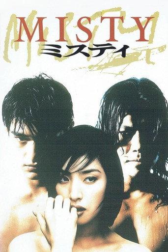 Misty (1997) poster