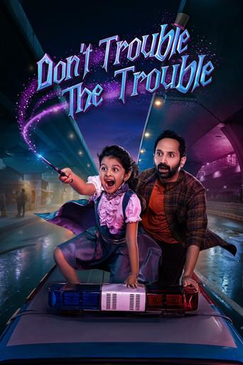 Don't Trouble the Trouble (2026) poster