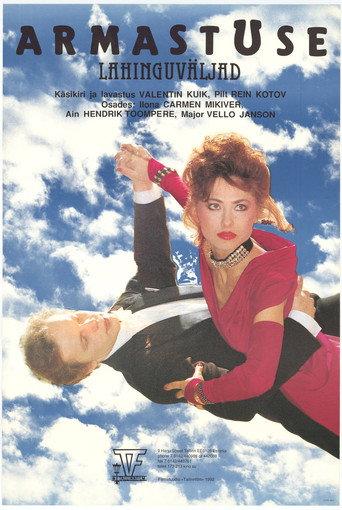Armastuse lahinguväljad (1992) poster