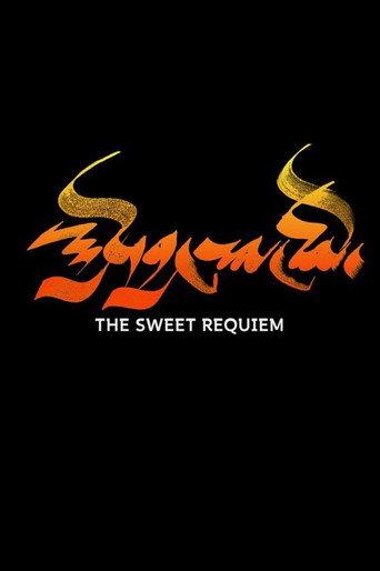 The Sweet Requiem (2018) poster