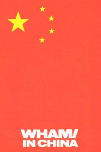 Wham! in China: Foreign Skies (1986) poster