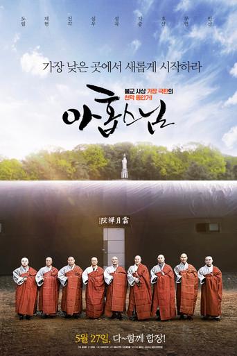 Nine Monks (2020) poster