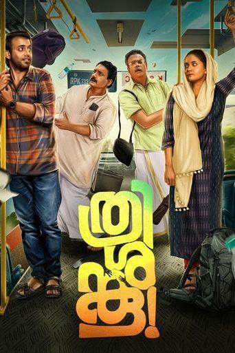 Thrishanku (2023) poster