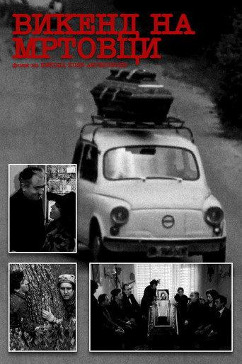 A Weekend of Deceased Persons (1988) poster