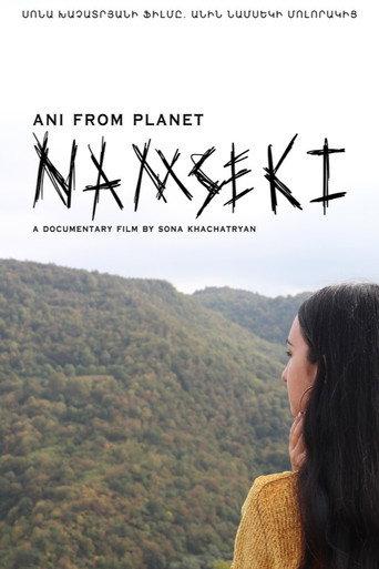 Ani from Planet Namseki (2021) poster