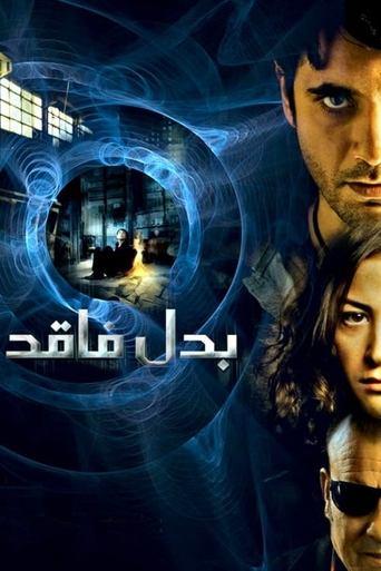 Badal Faqed (2009) poster
