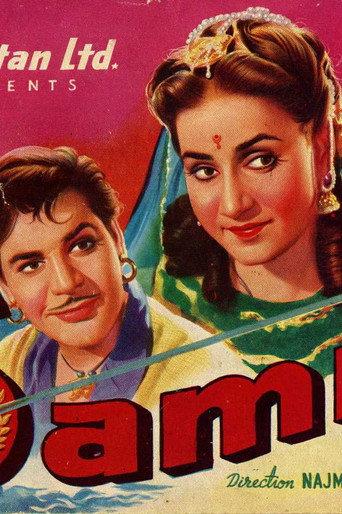 Samrat (1954) poster