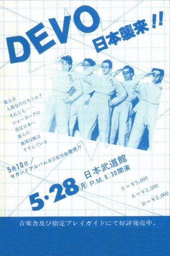 Devo: The Men Who Make the Music Live in Japan (1979) poster