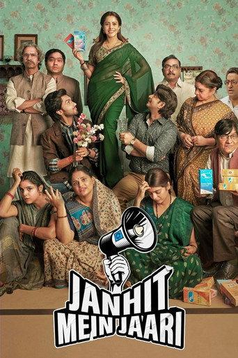 Janhit Mein Jaari (2022) poster