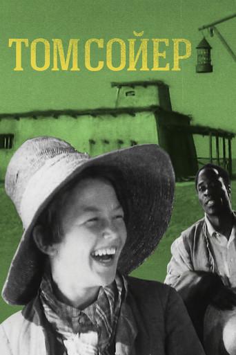 Tom Sawyer (1936) poster