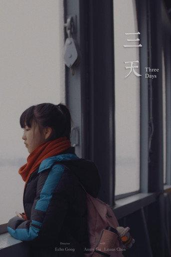 Three Days (2018) poster