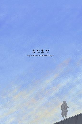 My Endless Numbered Days (2023) poster