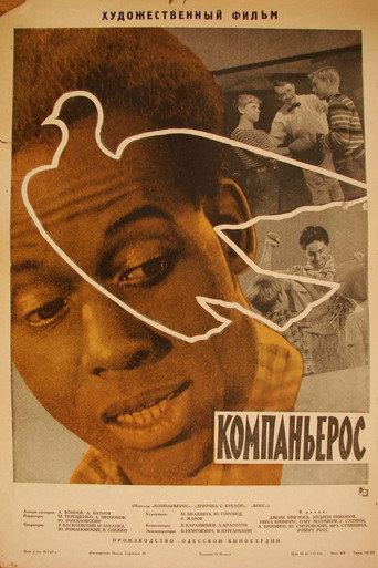 Fellows (1962) poster