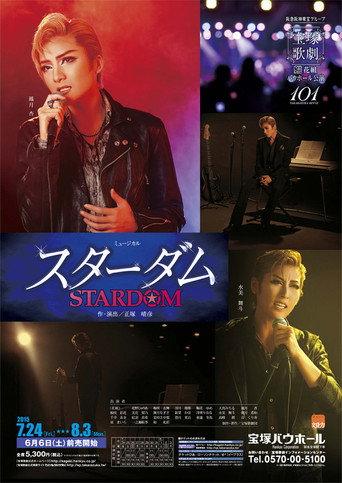 Stardom (2015) poster