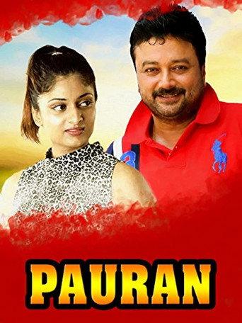 Pauran (2005) poster