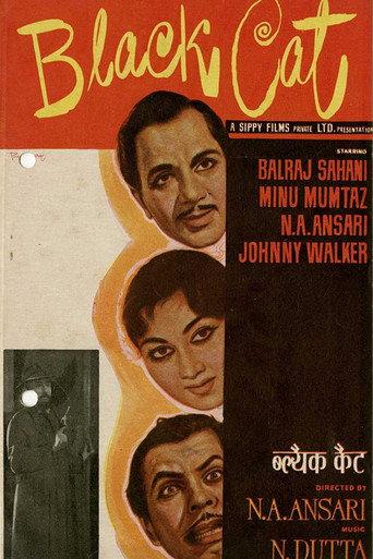 Black Cat (1959) poster