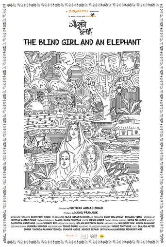 The Blind Girl and an Elephant () poster