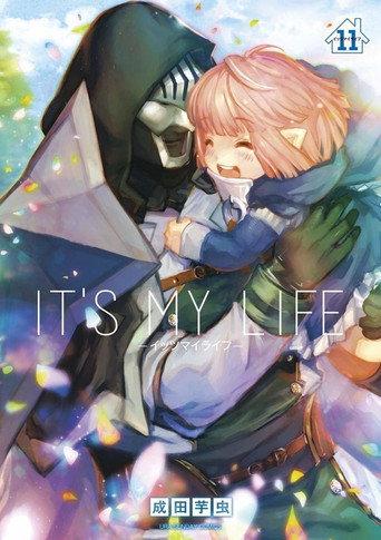 It's My Life (2019) poster