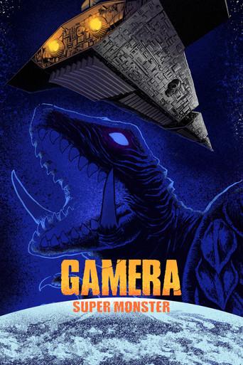 Gamera: Super Monster (1980) poster