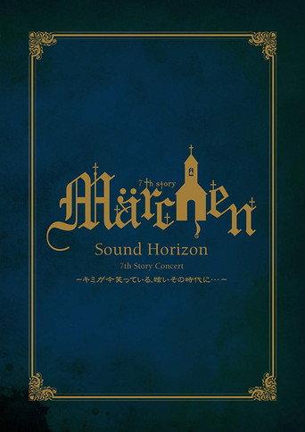 7th Story Concert “Märchen” (2011) poster