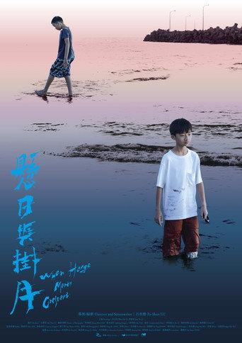 When Henge Meets Crescent (2021) poster
