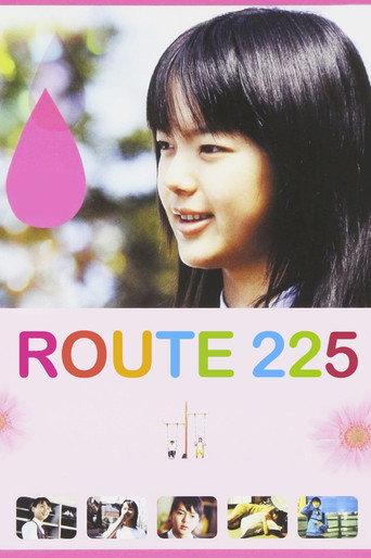 Route 225 (2006) poster